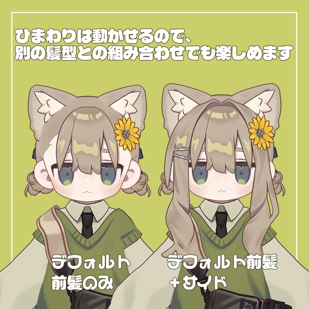 くるくるおだんごヘアー【キプフェル対応】