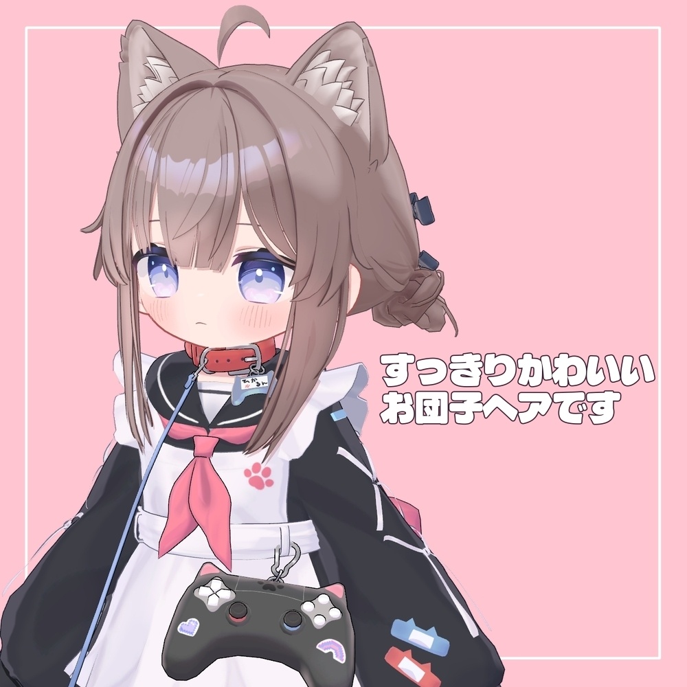 くるくるおだんごヘアー【ひかるん対応】