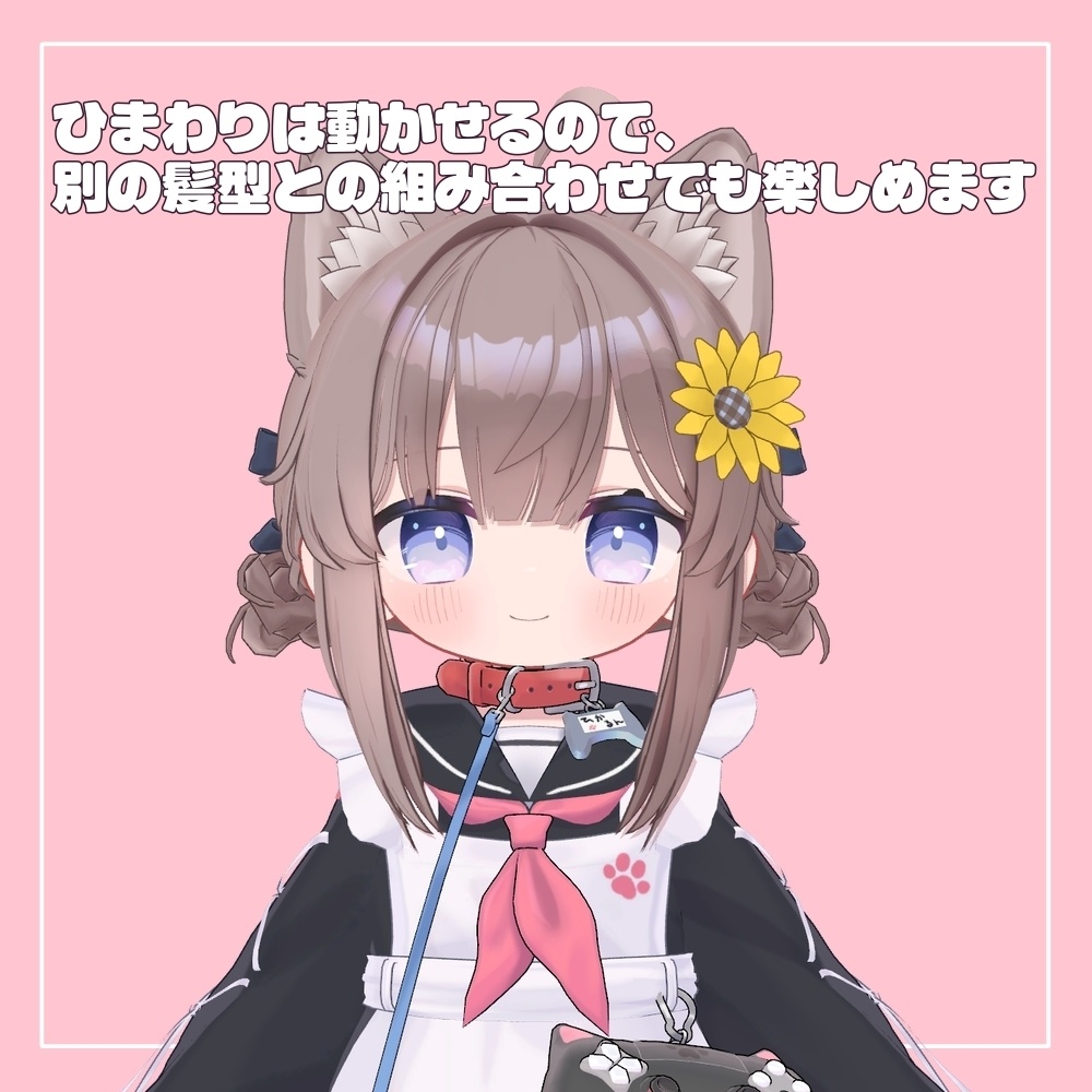 くるくるおだんごヘアー【ひかるん対応】