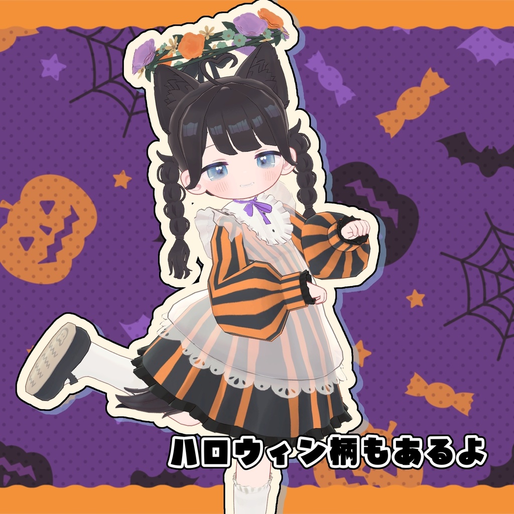 【発売記念セール! ~10/6】ふんわりエプロンワンピ【くるるんキッズ・まめふれんず対応】