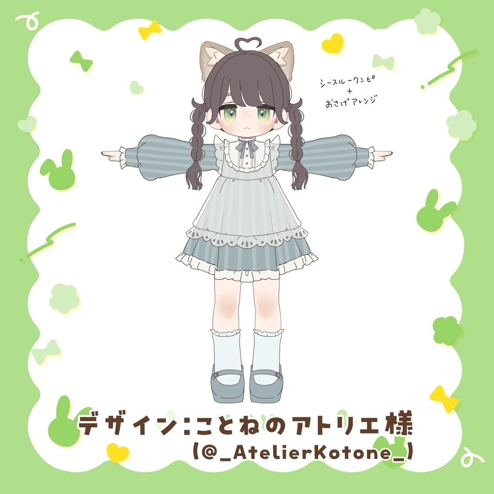 【発売記念セール! ~10/6】ふんわりエプロンワンピ【くるるんキッズ・まめふれんず対応】