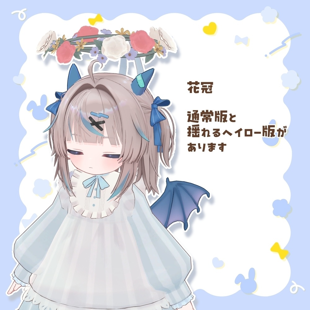 【発売記念セール! ~10/6】ふんわりエプロンワンピ【くるるんキッズ・まめふれんず対応】