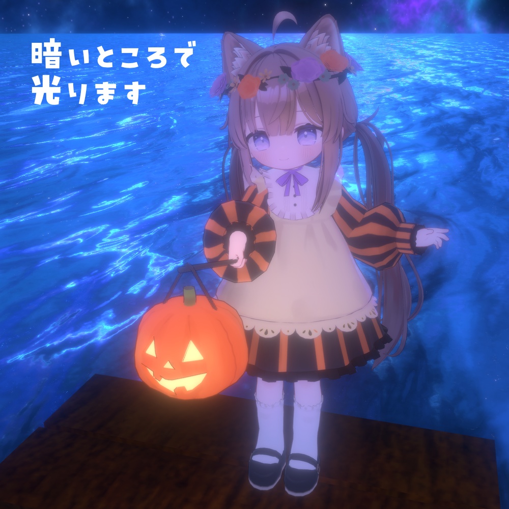 【無料】カボチャのランタン
