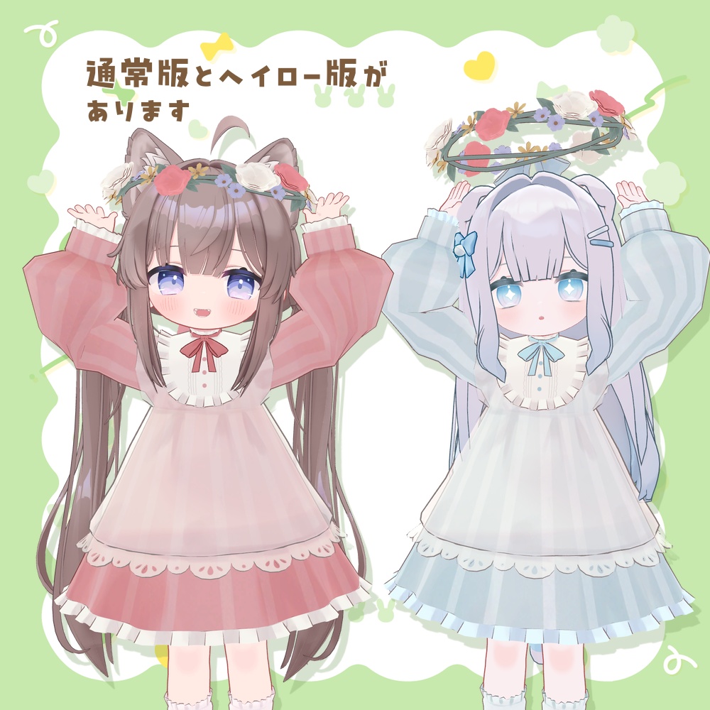 【無料あり】リボンと花のかんむり