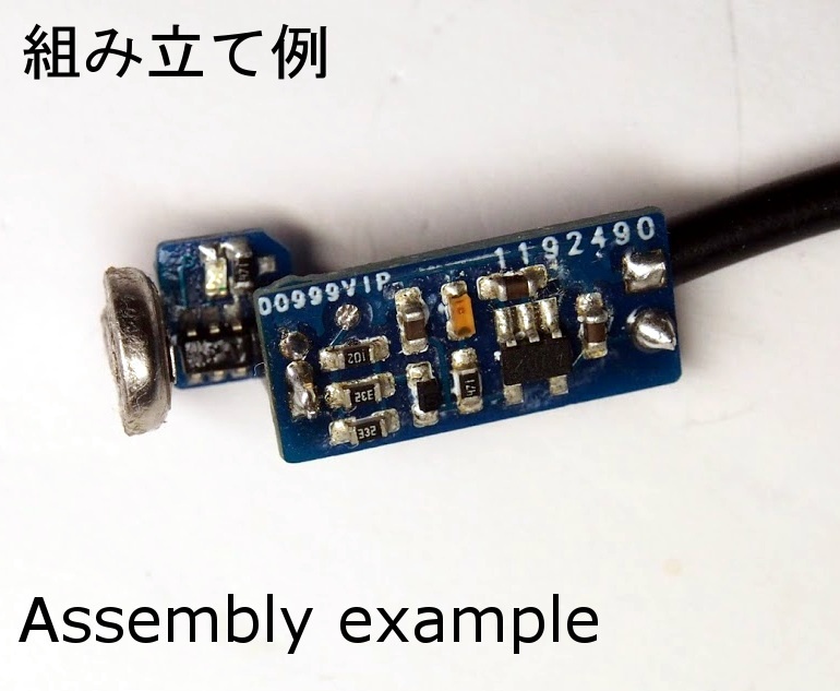 鼻ホタル(Hanahotaru)/Nose LED Kit