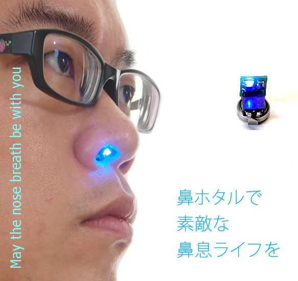 鼻ホタル2024版(Nose LED kit 2024 version)