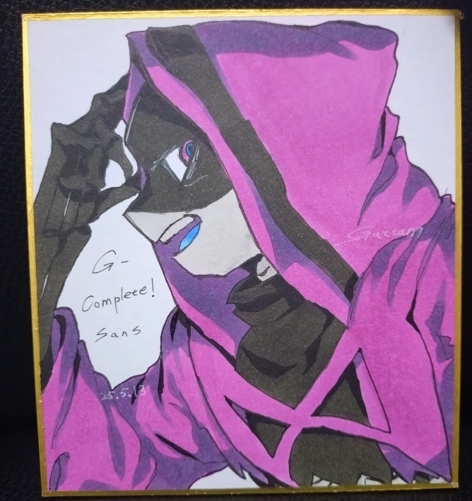 G-Complete!Sans アナログ色紙