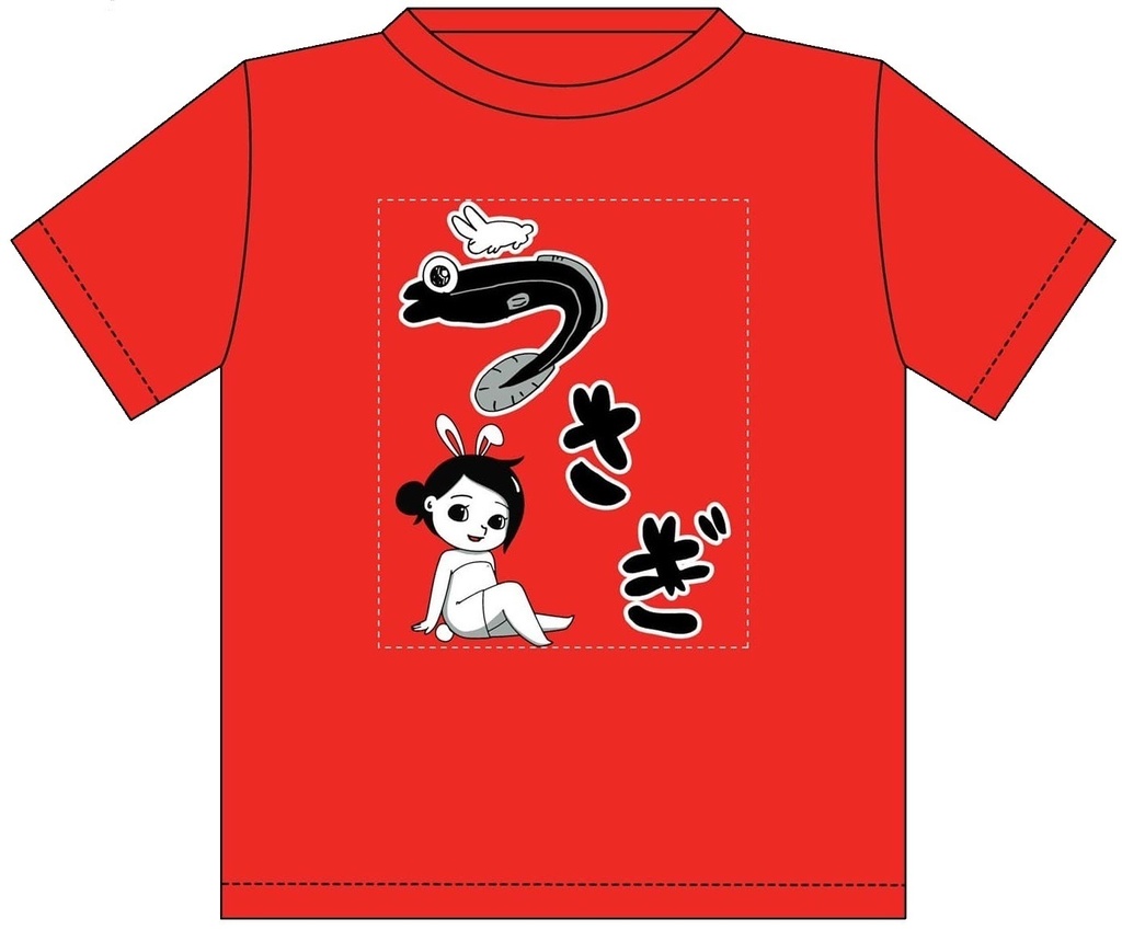 卯年Tシャツ