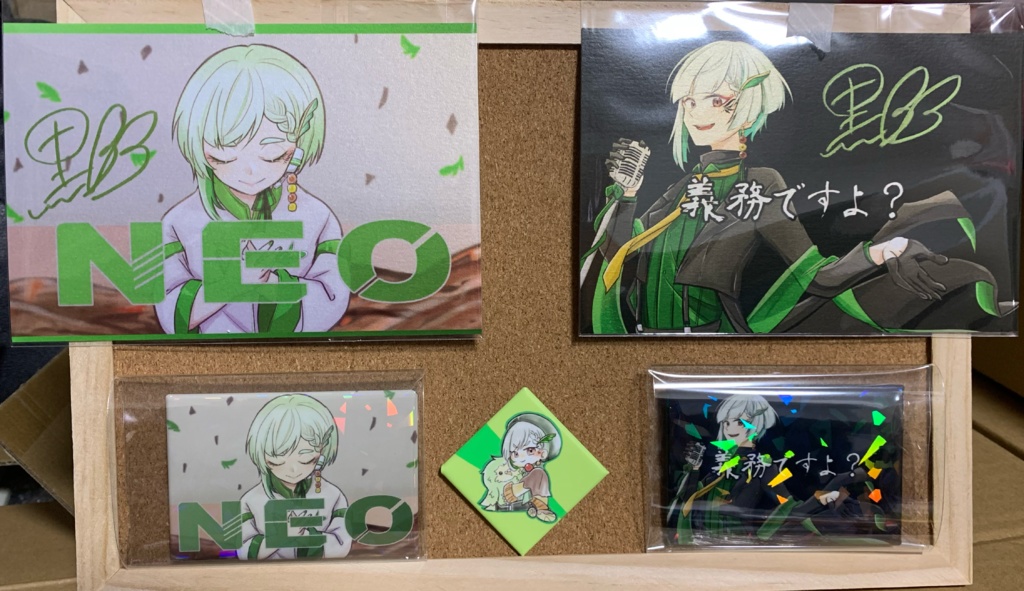 CoM 限定個人グッズ