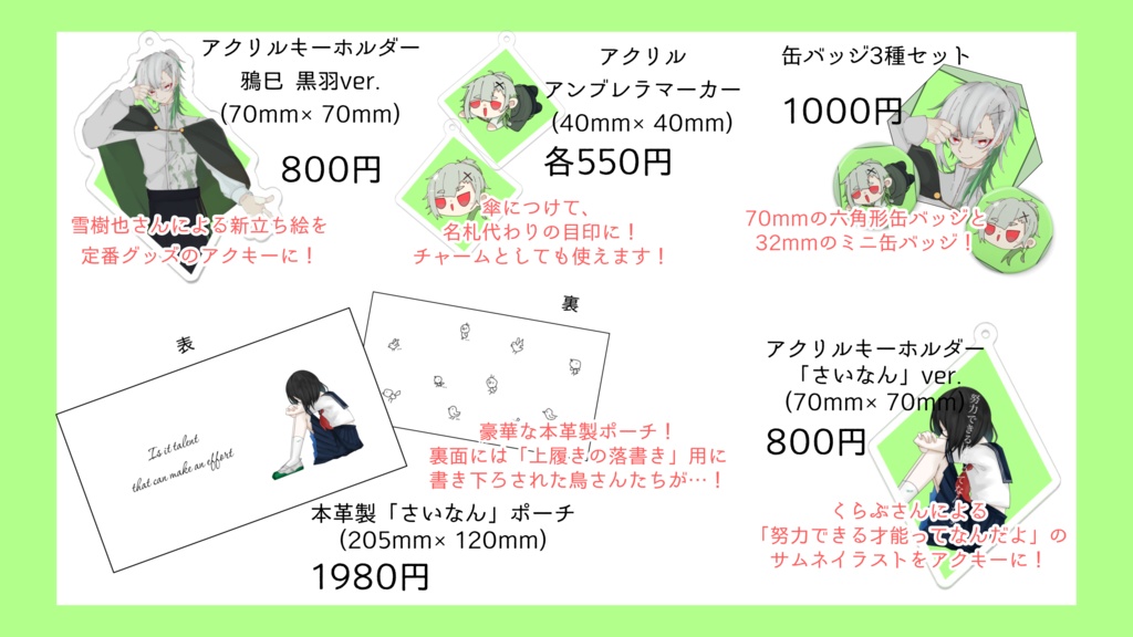 【5周年記念】全部乗せセット