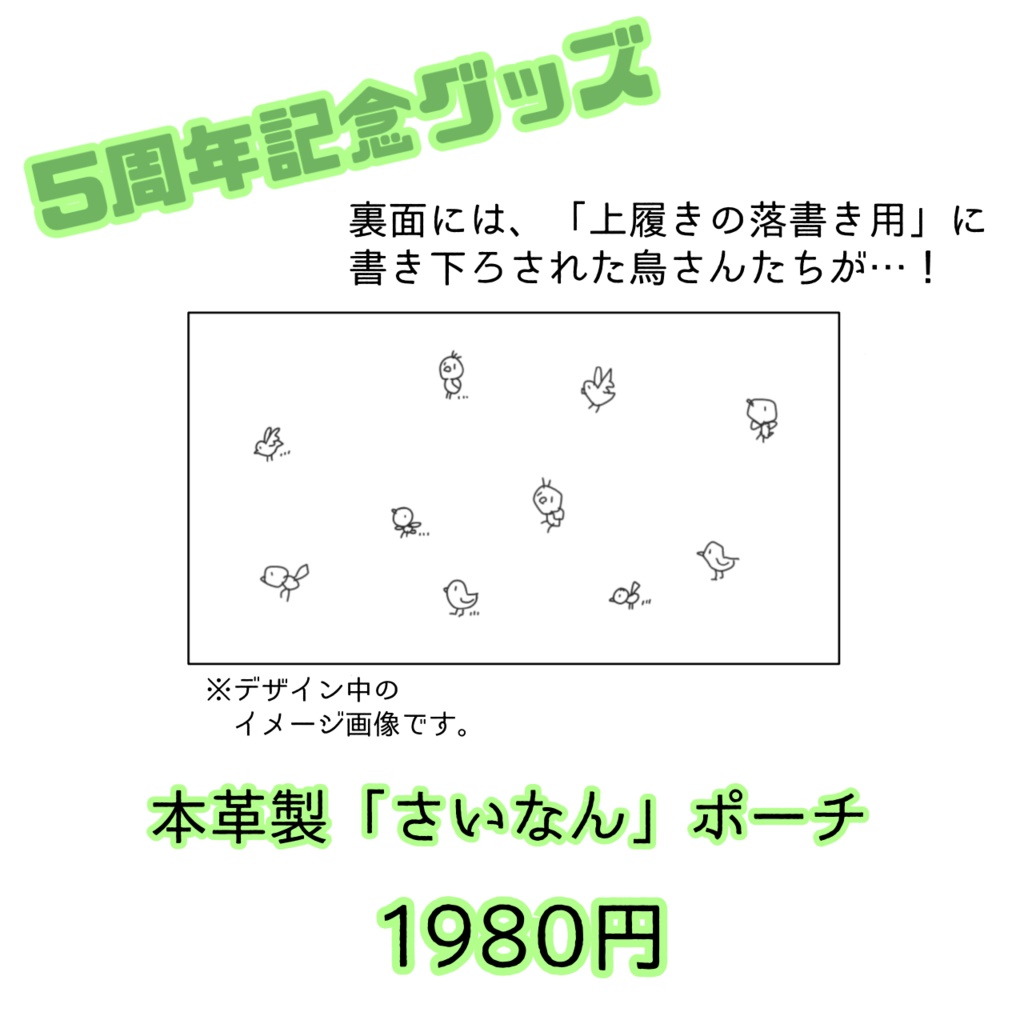【5周年記念】全部乗せセット