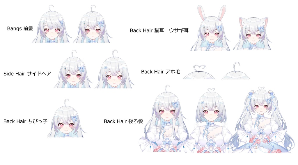 Live2d model Snowモデル【VtubeStudio】premade female vtuber model