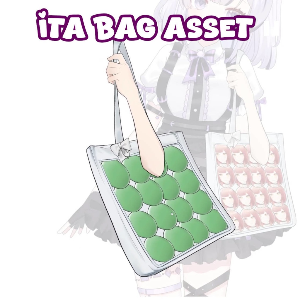 【Live2dアイテム】痛バッグ