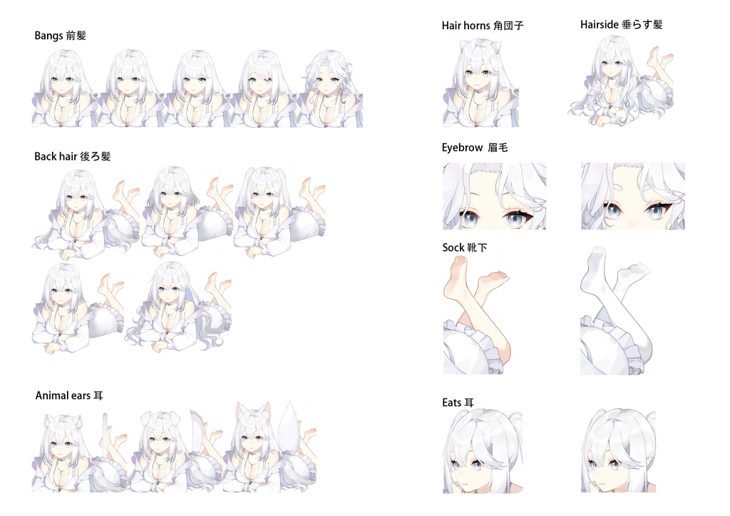 Live2d Vtuberモデル Yomi【VtubeStudio】