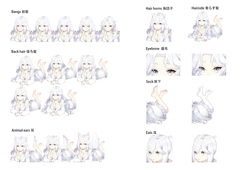 Live2d Vtuberモデル Yomi【VtubeStudio】