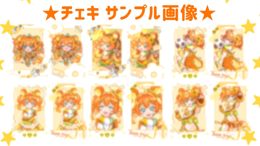 ※匿名配送希望者用ページ【通年販売】直筆サイン入り✨チェキ風フォトカード(ランダム38種)【まとめ買