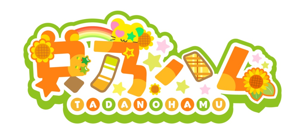 【数量限定/新商品】ネームロゴアクリルキーホルダー‼🐹✨(送料込み)