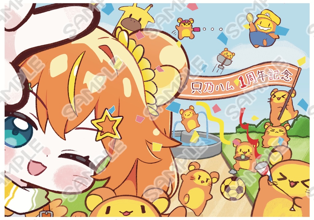 【記念写真】1周年記念写真データ📸✨️ダウンロード商品です‼️