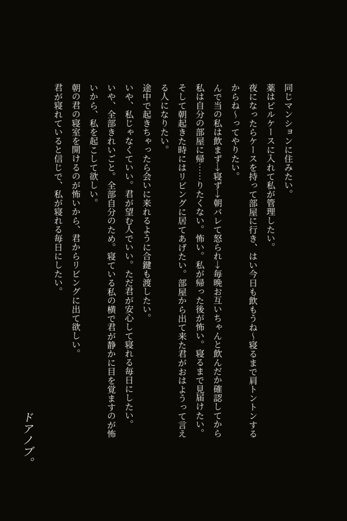 【支援版】ドアノブ