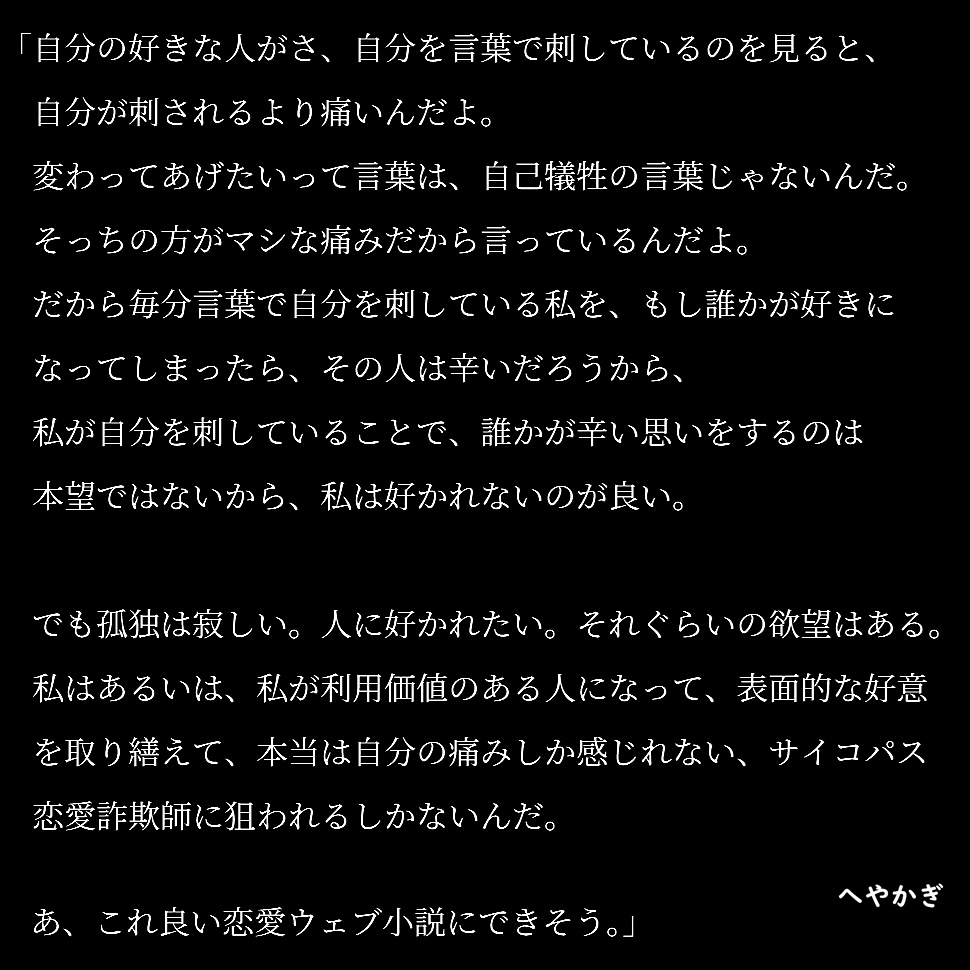 へやかぎ
