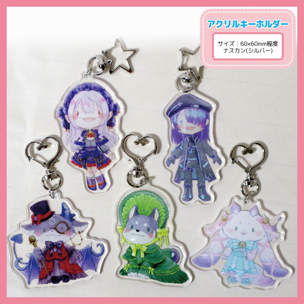 【非公式】ふらっふぃいと長尾くん、サーニャちゃんのアクリルキーホルダー