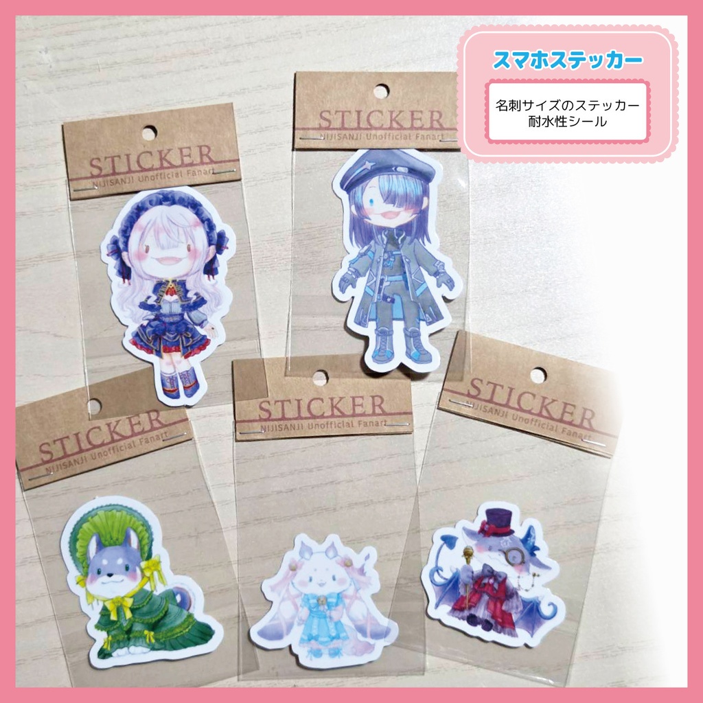 【非公式】ふらっふぃいと長尾くん、サーニャちゃんのステッカー