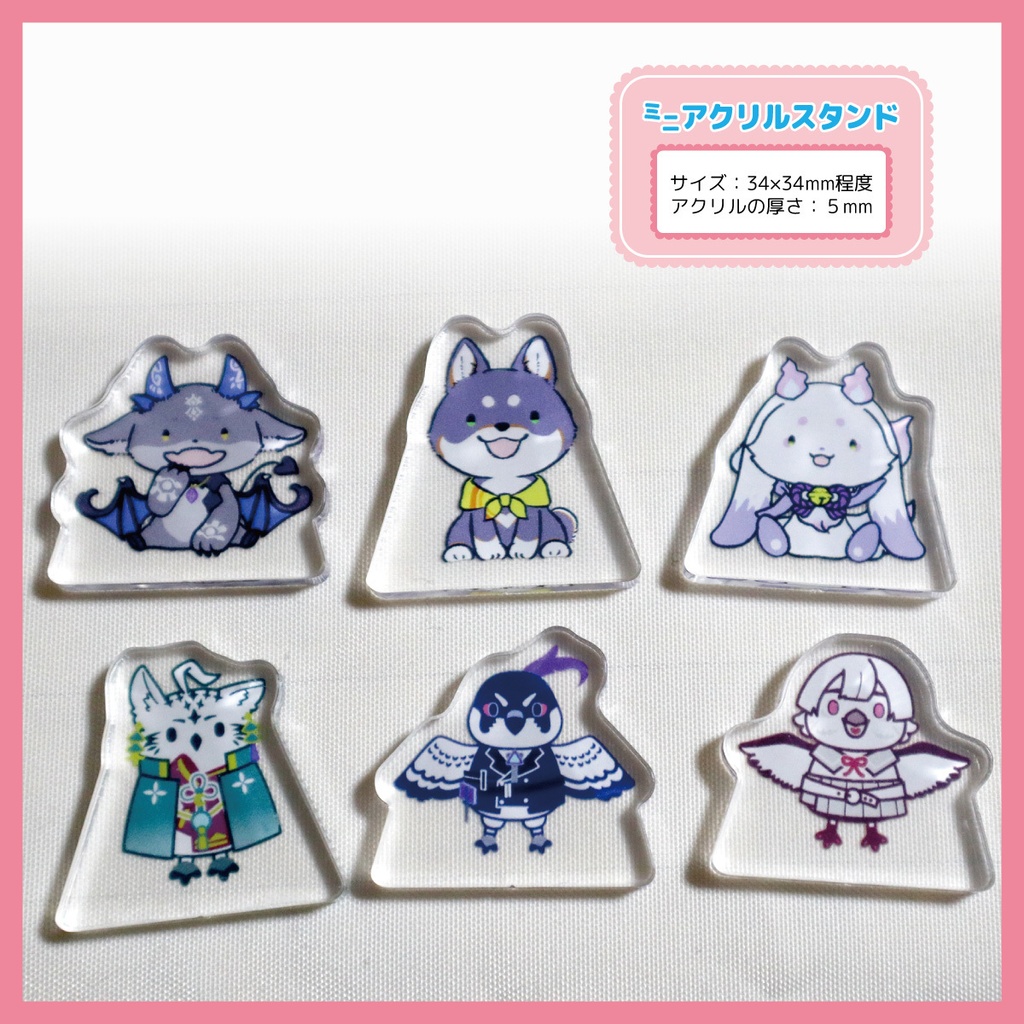 【非公式】ふらっふぃいとVΔLZ鳥の自立ミニアクリルスタンド
