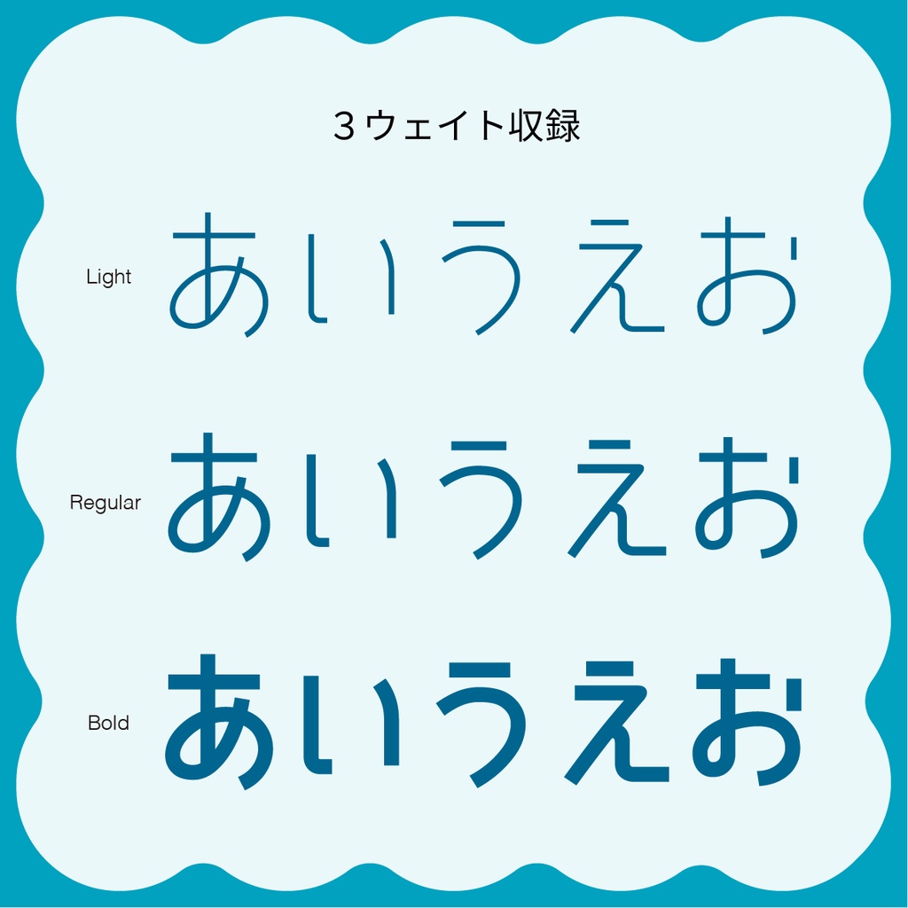【無料・商用利用可】かくまるっこ