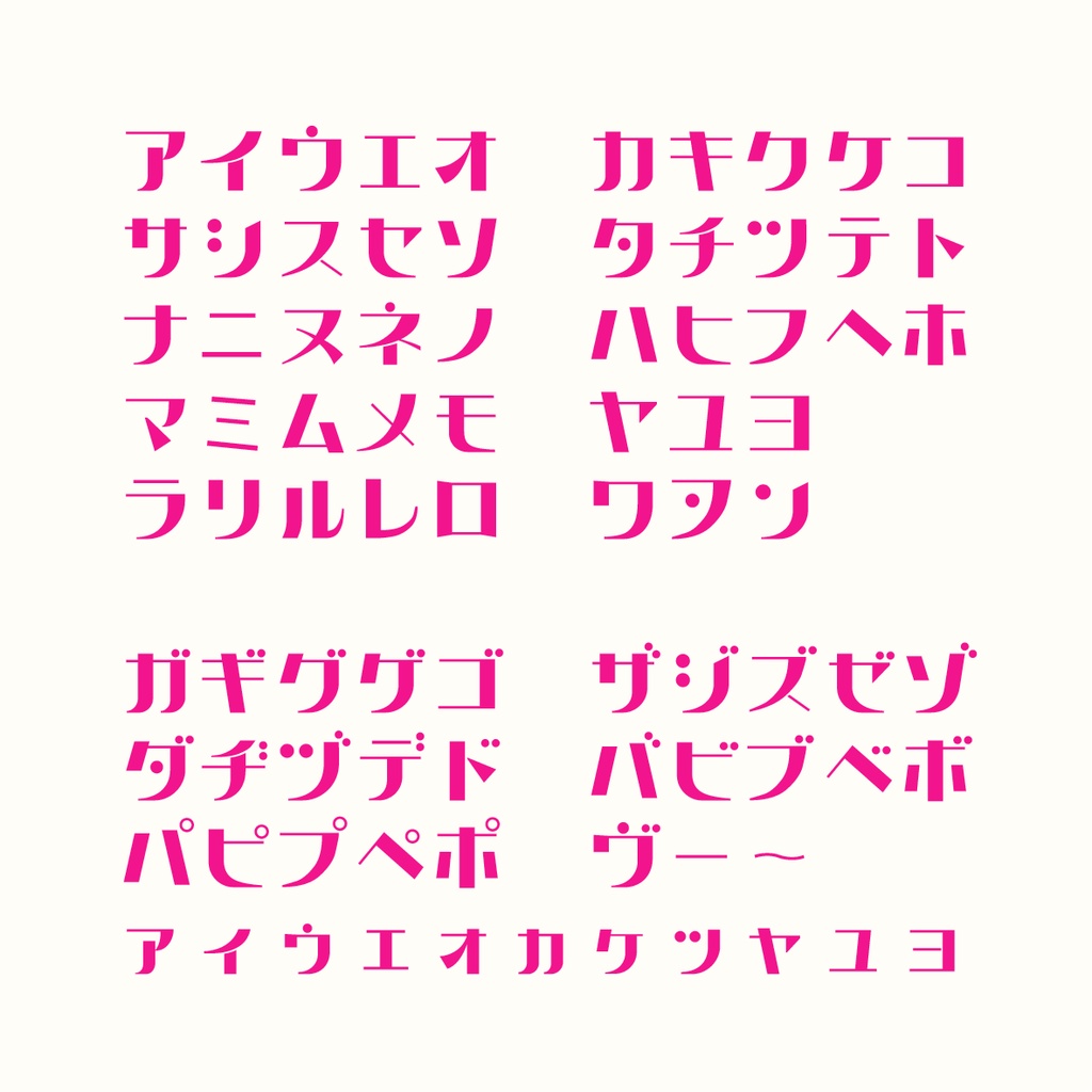 【無料・商用利用可】クリムポップ フォント