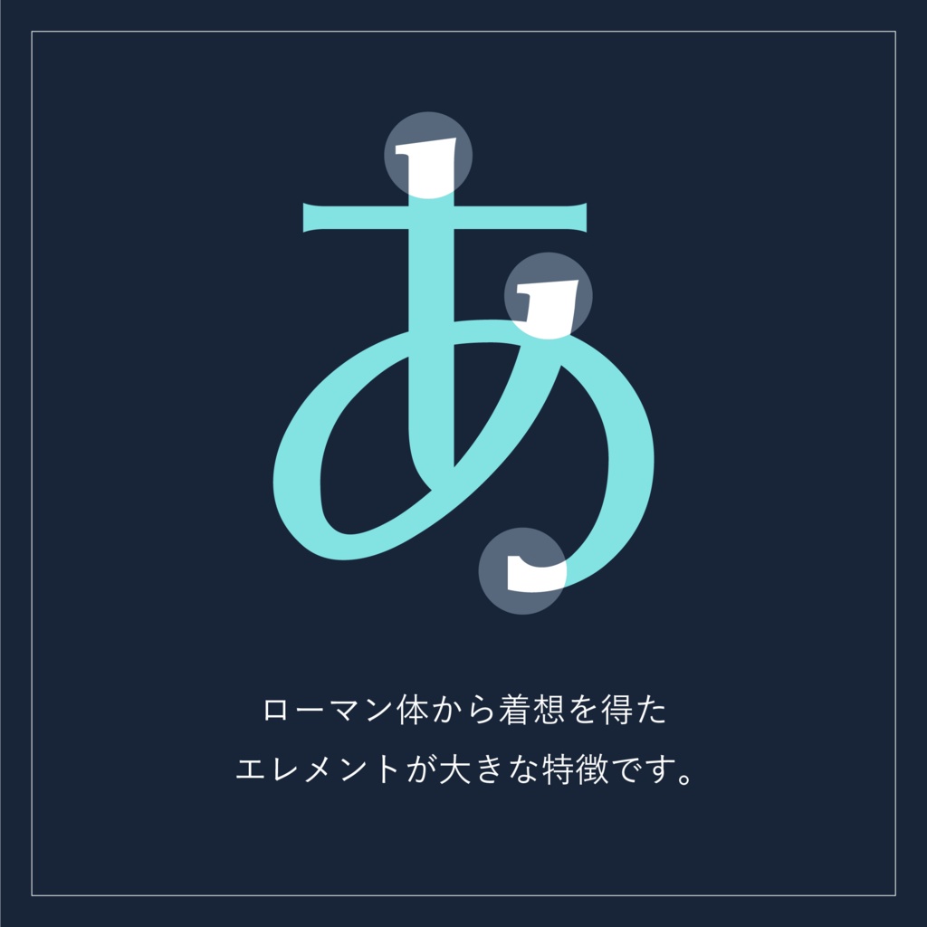 おとぎの明朝【無料版あり】