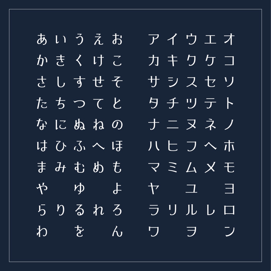 おとぎの明朝【無料版あり】
