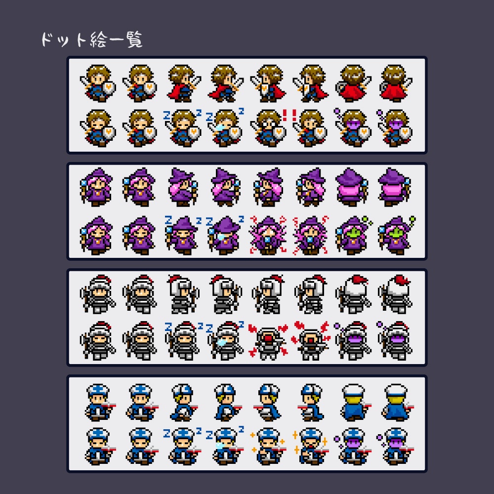 PixelAvatar Series - 勇者御一行【VRChatアバター】