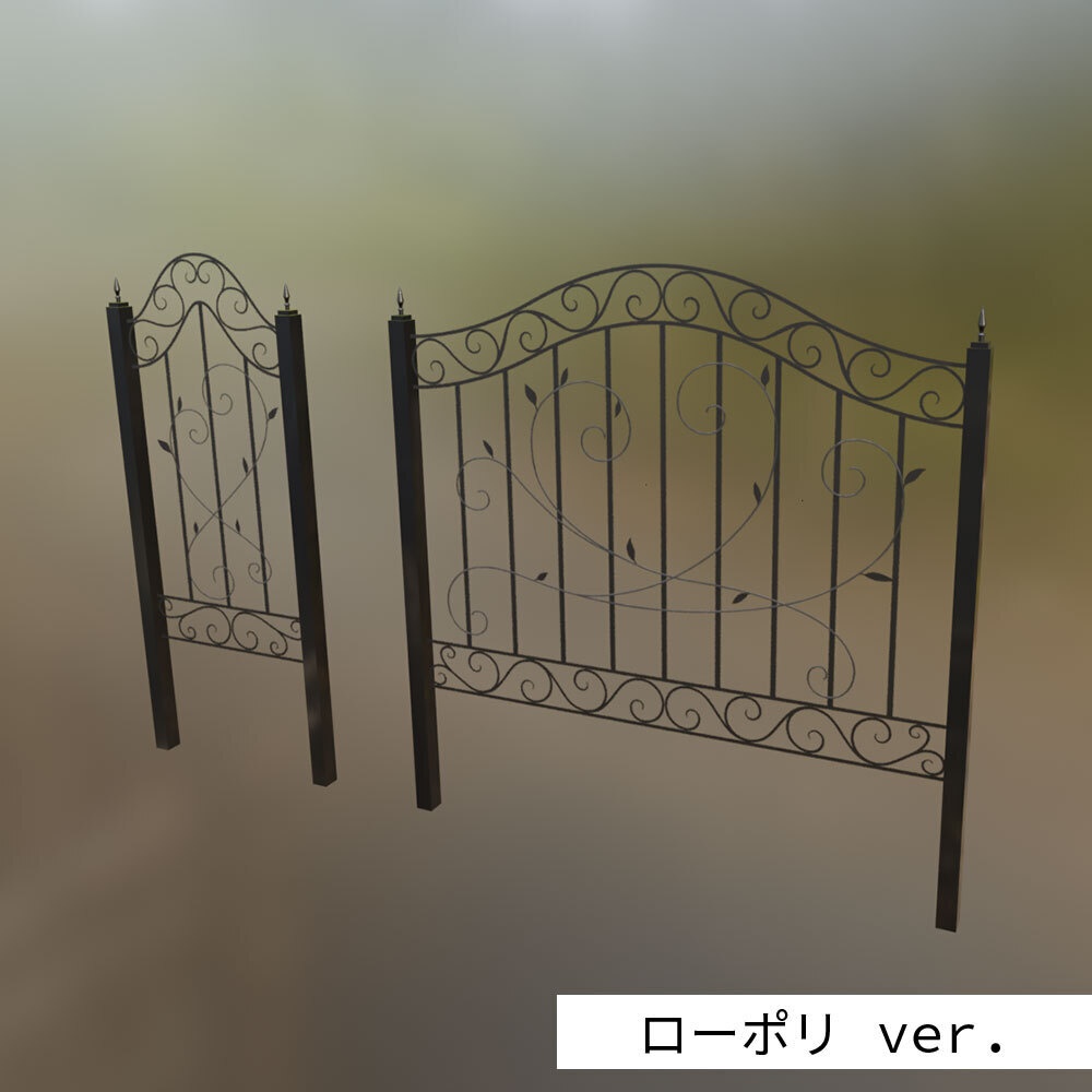 ロートアイアン風 フェンスセットvol.2【FBX/OBJ/Blend】
