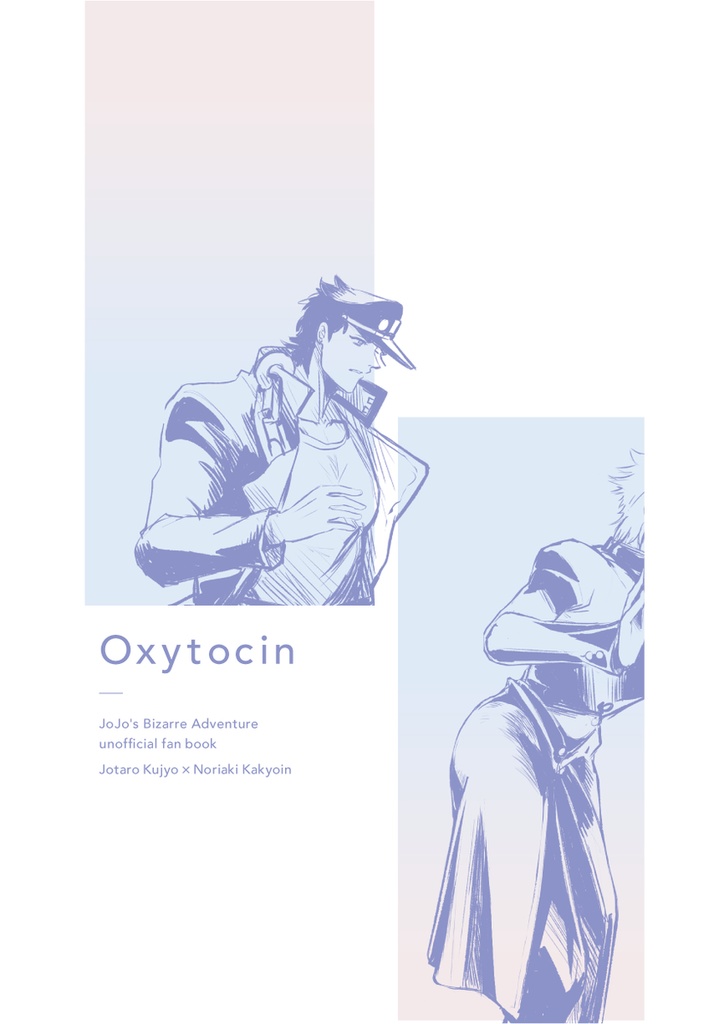 Oxytocin