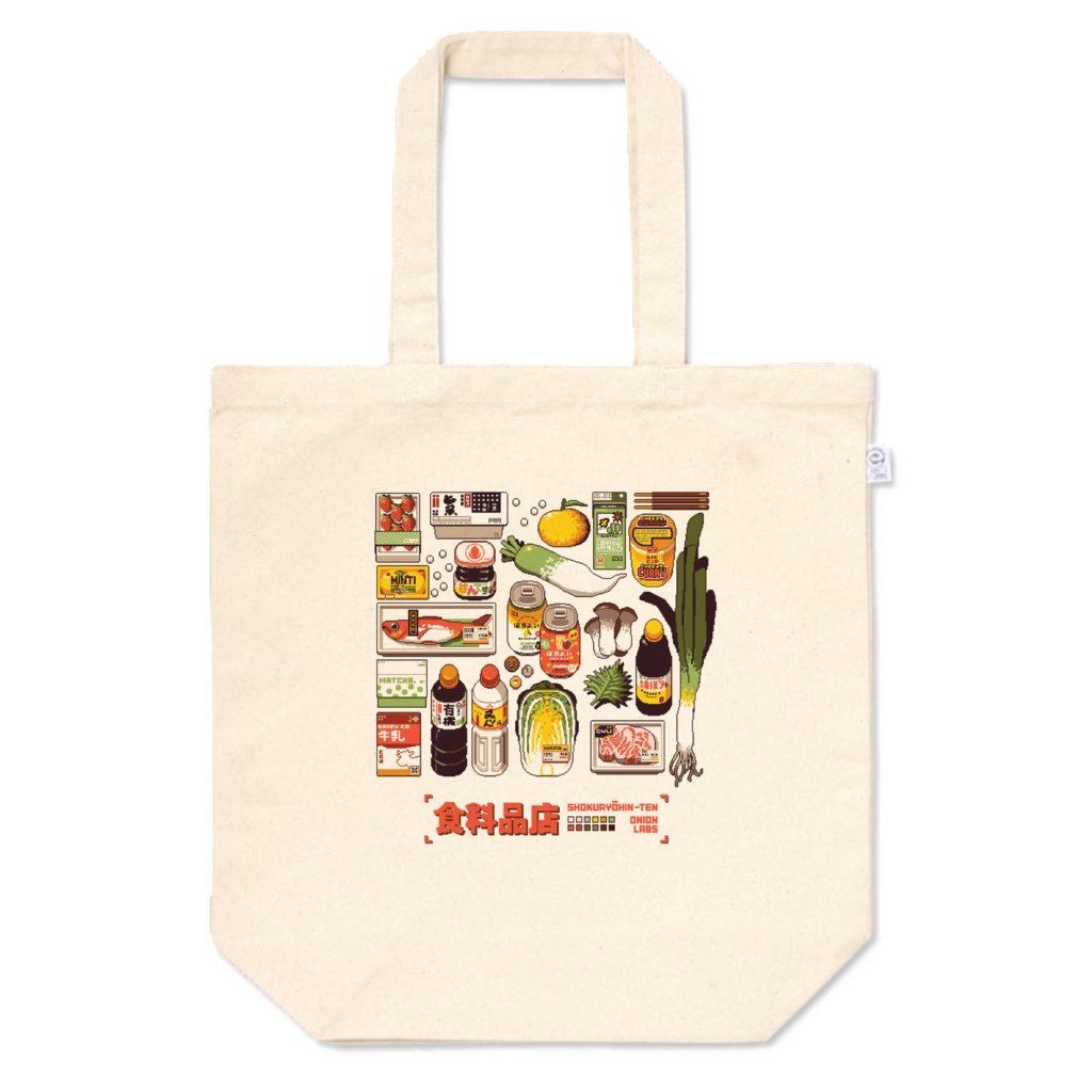 Grocery Tote Bag