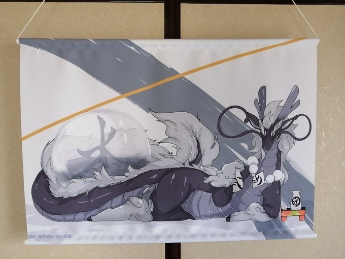 スイ様の水天昇滝ポスター