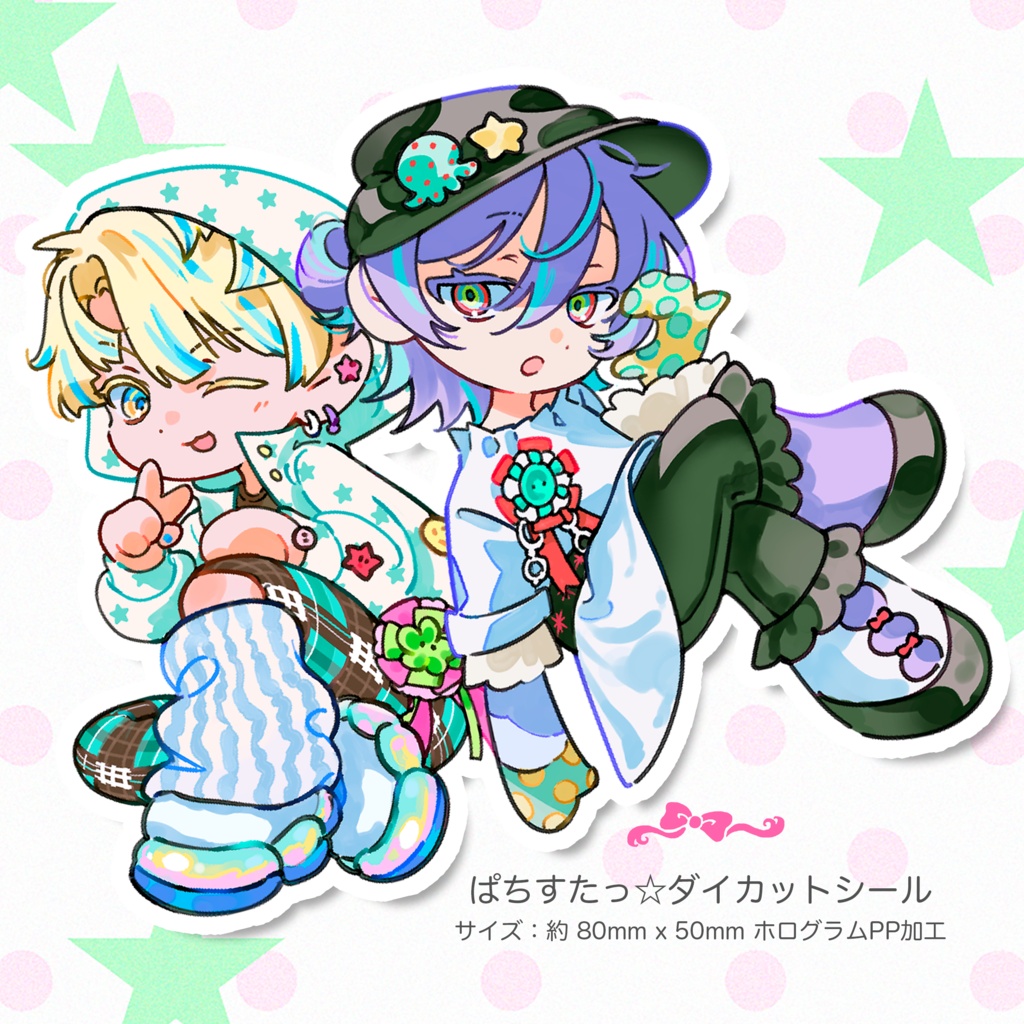 【非公式】ぱちすたっ⭐︎ダイカットシールセット (星導ショウ、緋八マナ)