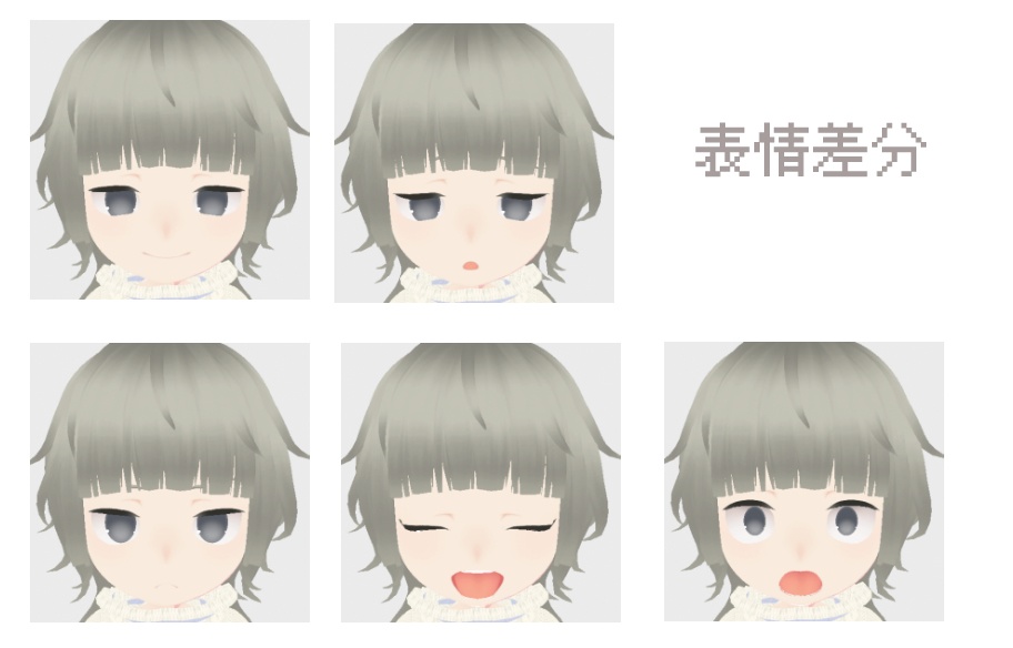 【VRoid正式版】四等身素体ちゃんA