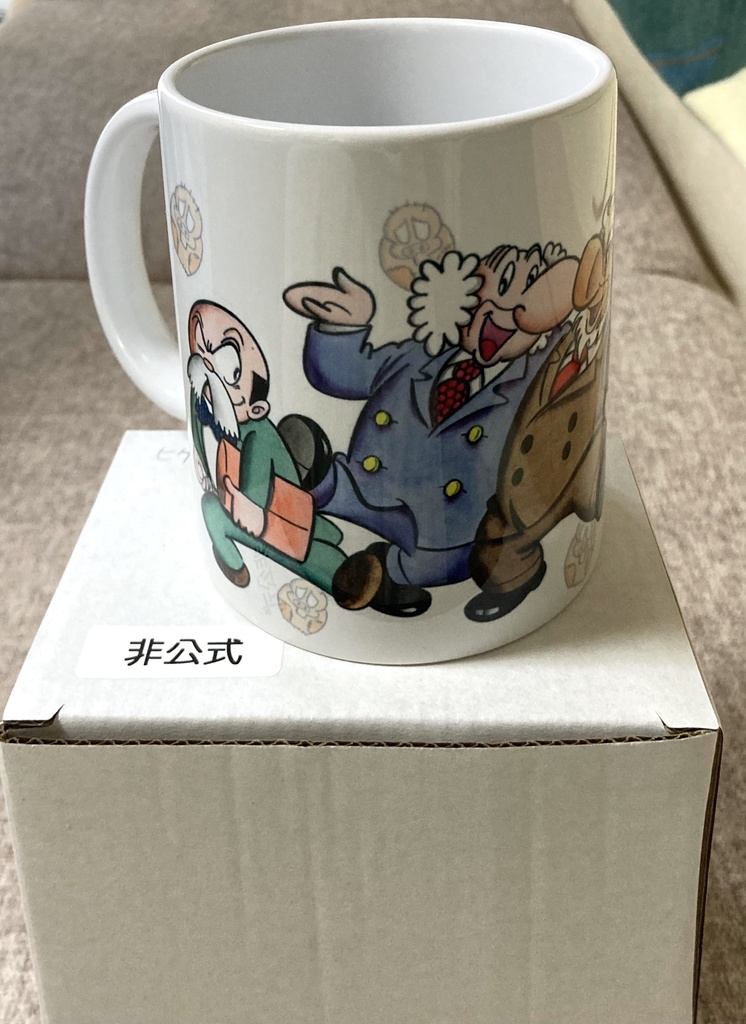 マグカップ（ひげおやじ・他）