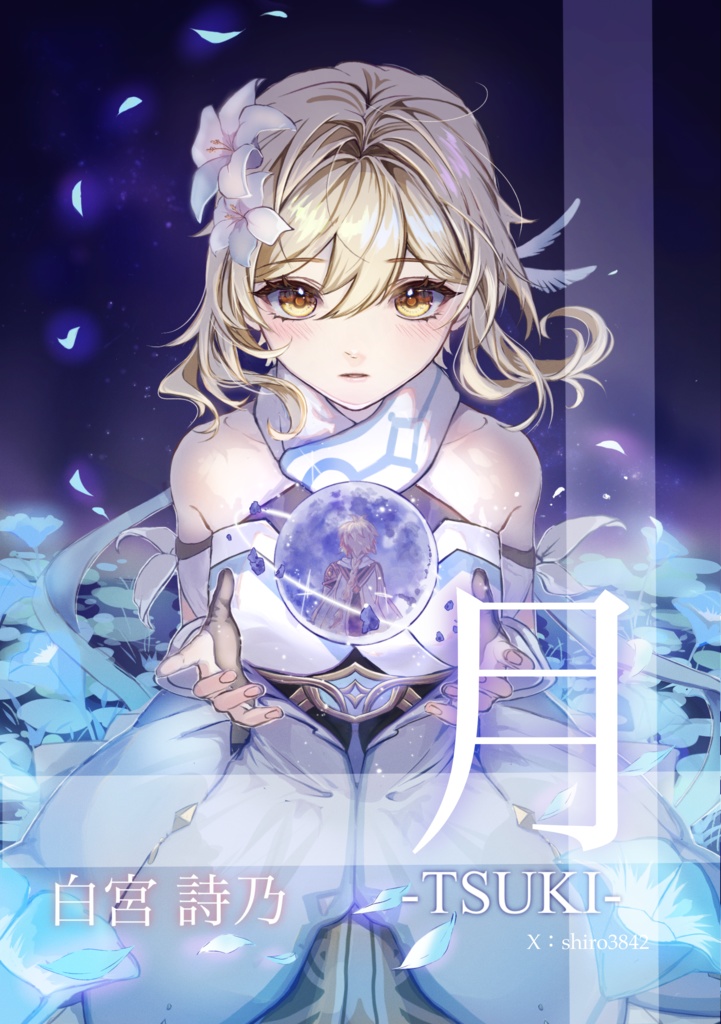 【原神】イラスト本＋ポストカード（新刊セット）