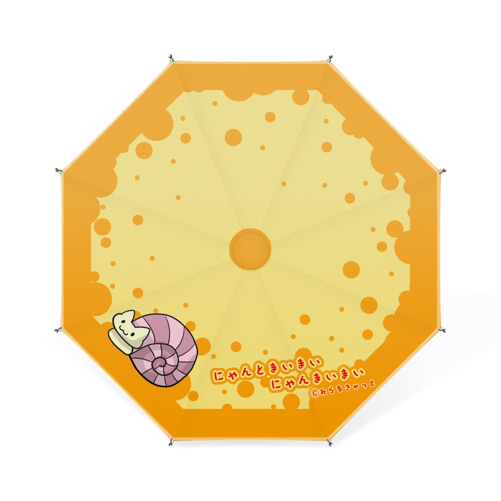 にゃんまいまい 卓上ミニ傘