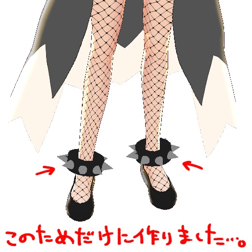 【無料】トゲトゲのわっか2.0【リニューアルしました】