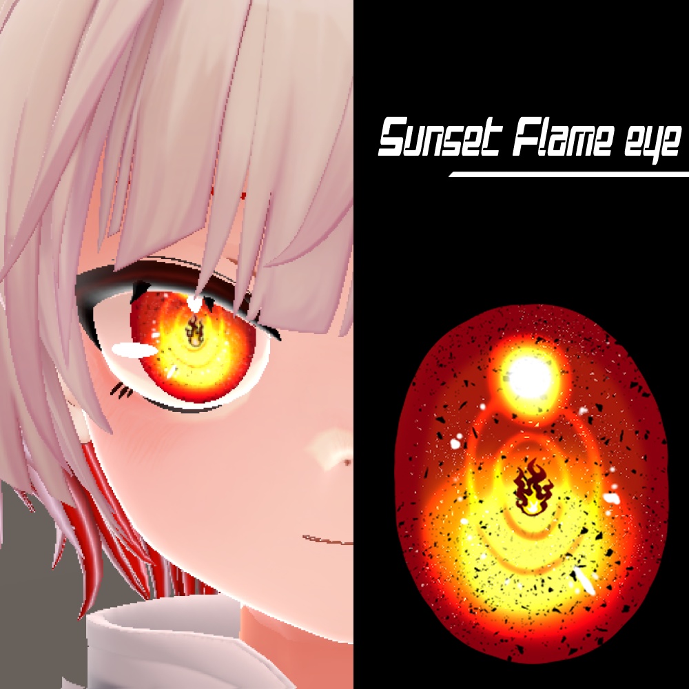 ハオラン専用 フレイムアイテクスチャ Ver.2.0