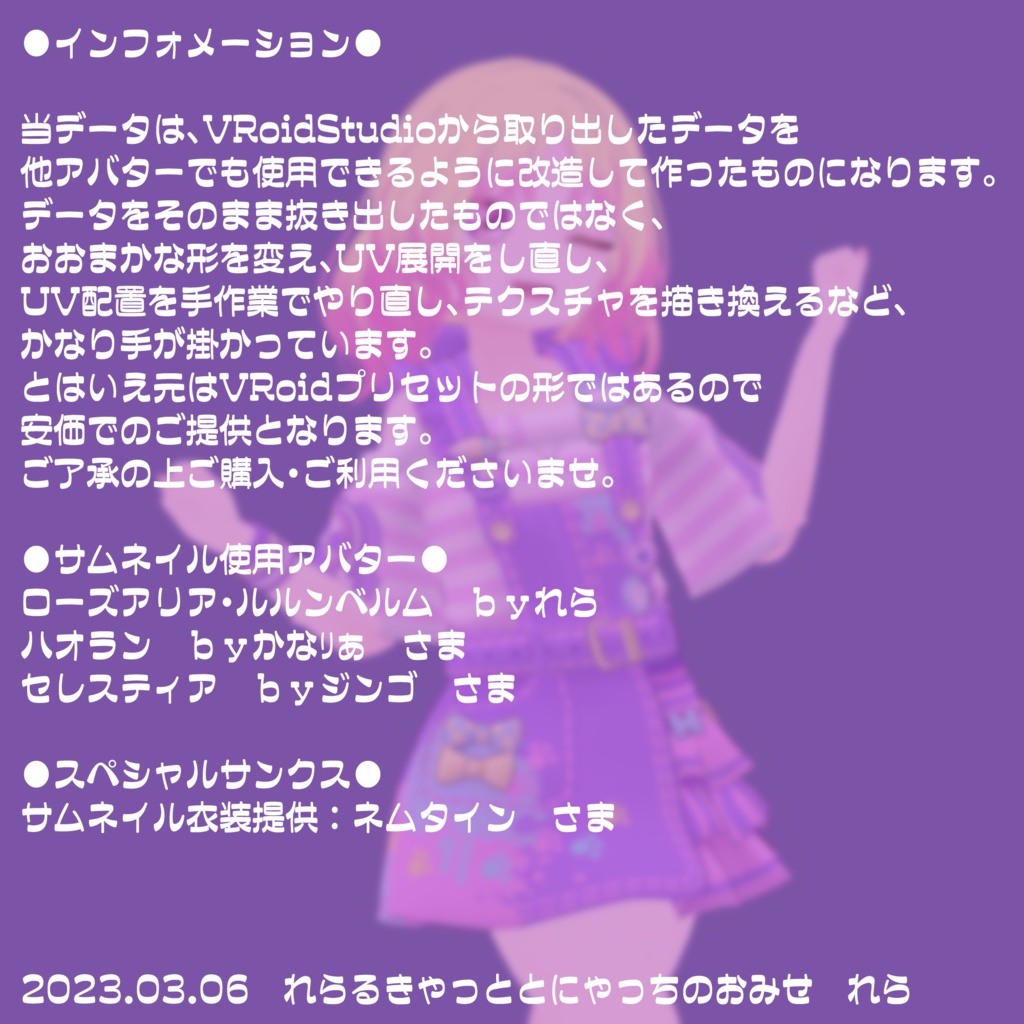 シンプルミディアムウェーブヘア【VRC想定髪型】