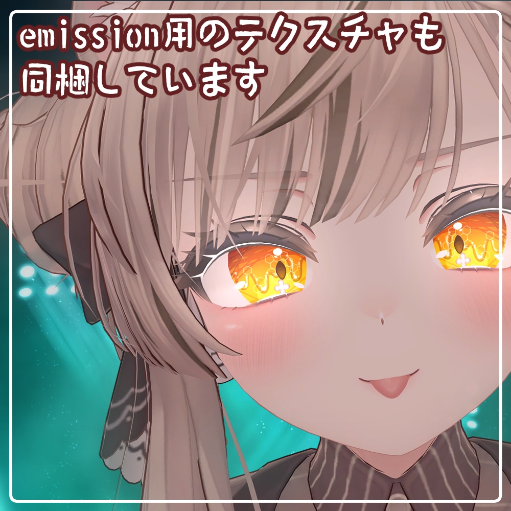 【マヌカ対応】〇o。Honey&Slime eye texture 。o〇