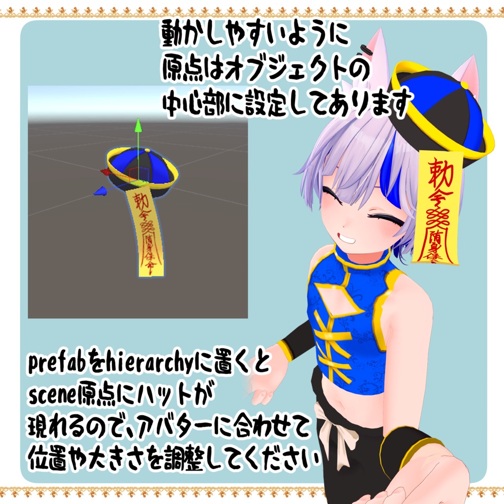 ★汎用☆ななめかぶりキョンシーハット★