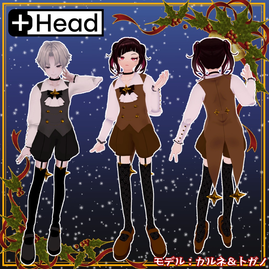 .꙳✩Saint Star Prince✩˖° ~セイントスタープリンス~For Boys【VRC想定3D衣装】