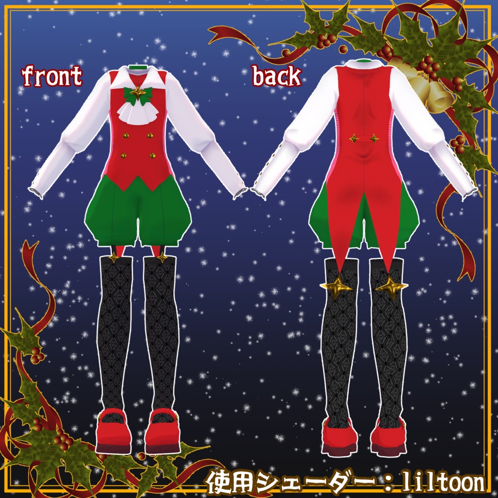 .꙳✩Saint Star Prince✩˖° ~セイントスタープリンス~For Boys【VRC想定3D衣装】