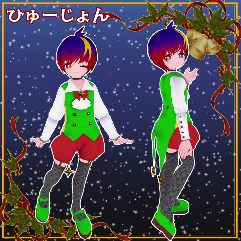 .꙳✩Saint Star Prince✩˖° ~セイントスタープリンス~For Boys【VRC想定3D衣装】