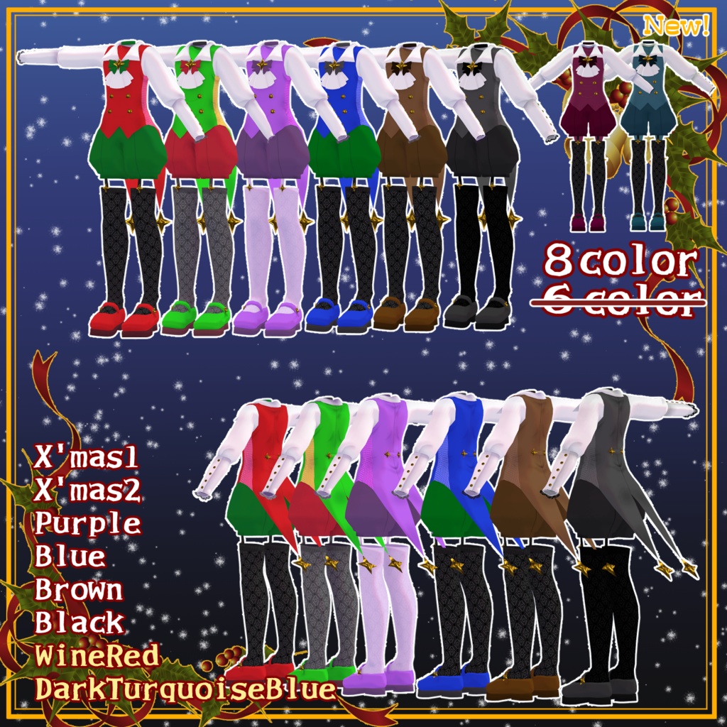 .꙳✩Saint Star Prince✩˖° ~セイントスタープリンス~For Boys【VRC想定3D衣装】